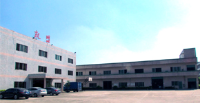 會(huì)社紹介