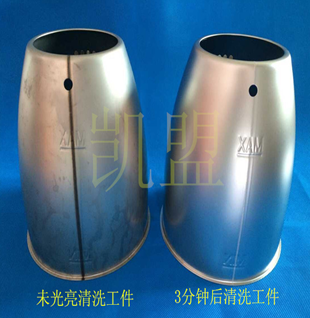 不銹鋼光亮酸洗液