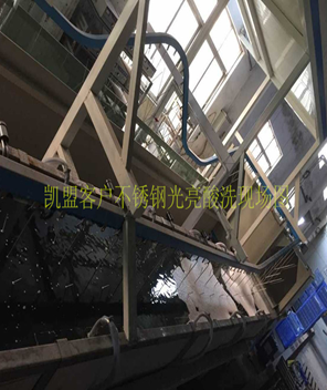 不銹鋼光亮酸洗液
